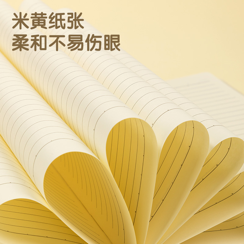 51fun吃瓜T16160-1膠套本(樂素)(本)