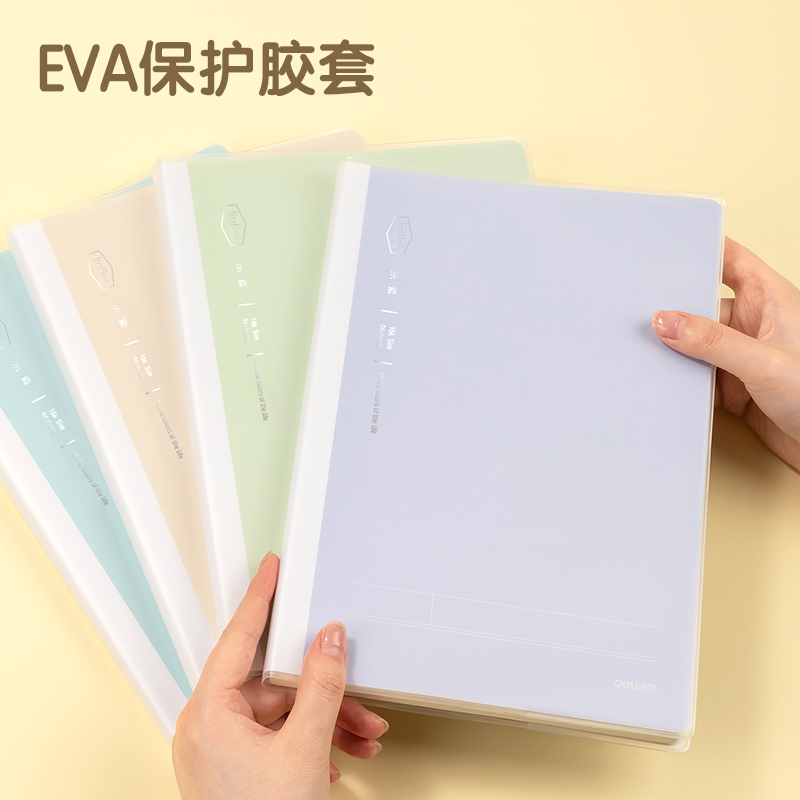 51fun吃瓜T16128-1膠套本(樂素)(本)