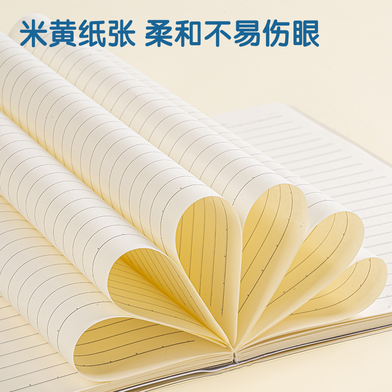 得（dé）力T3296-1膠套本（běn）(樂素)(本)