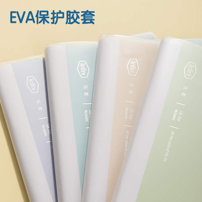 51fun吃瓜T3296-1膠套本(樂素)(本（běn）)