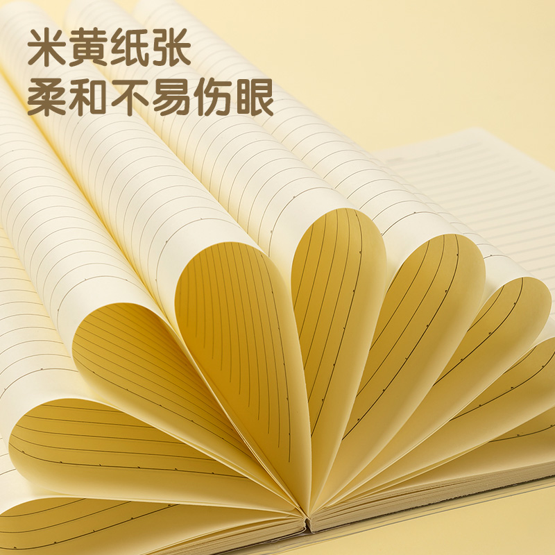 51fun吃瓜T1696-1膠套本(樂素)(本)