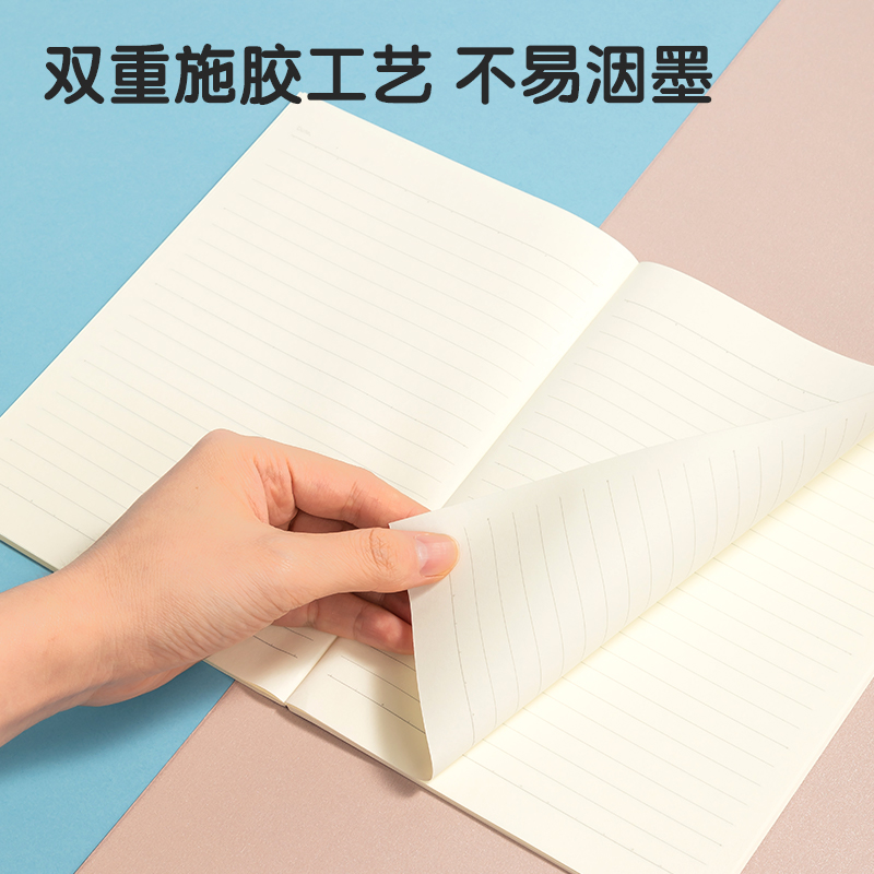 51fun吃瓜WA540插畫師聯名-無線（xiàn）裝訂本(簡單格調4)(本)