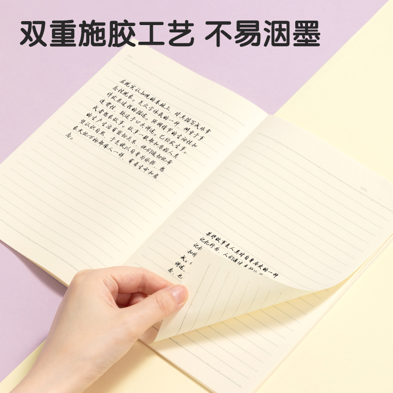 51fun吃瓜（lì）WA540-1無線裝訂本（běn）(樂素)(本)