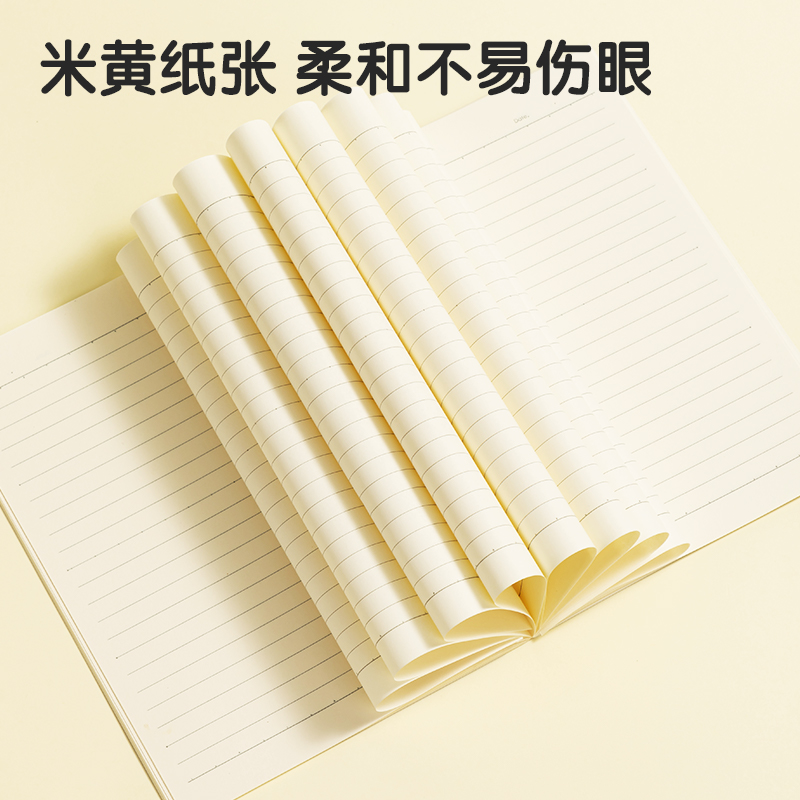 51fun吃瓜WA540-1無線（xiàn）裝訂本（běn）(樂素)(本)