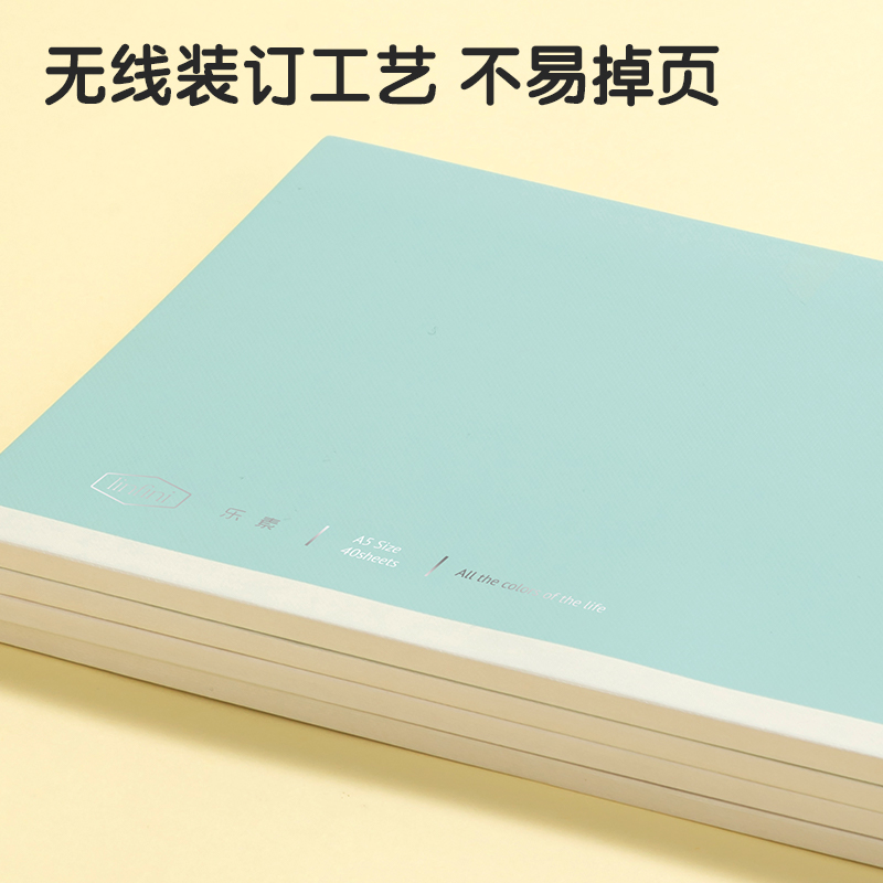 51fun吃瓜WA540-1無線（xiàn）裝訂本(樂素)(本)