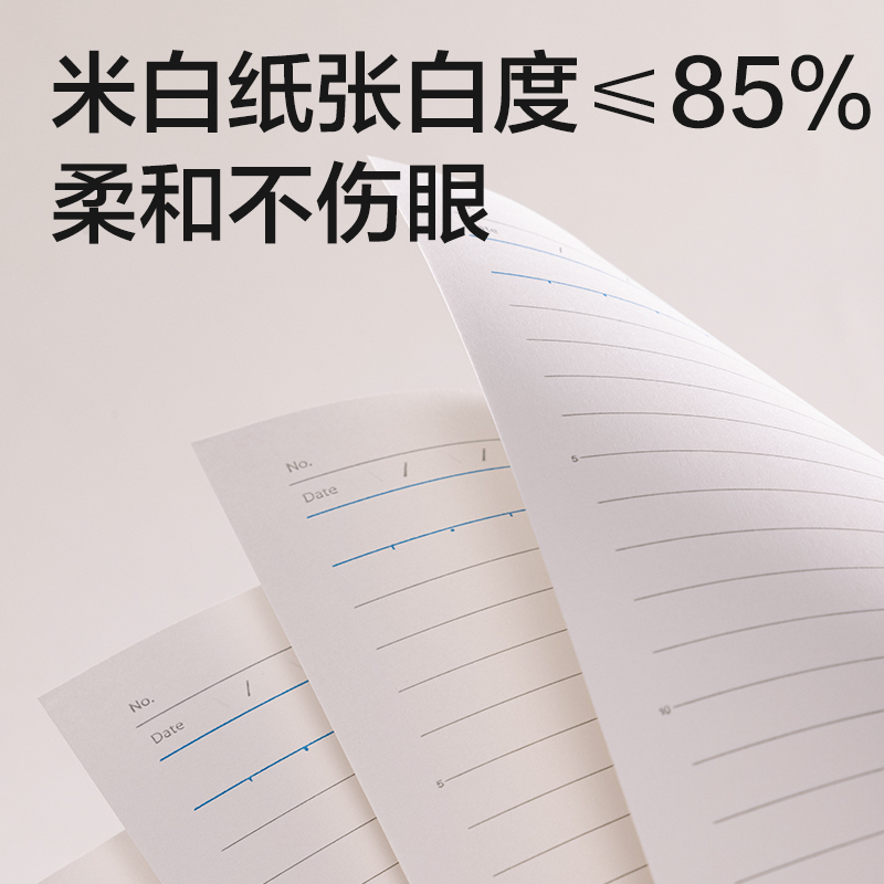 51fun吃瓜（lì）WA540-P無線裝訂（dìng）本(行紜水彩)(本)