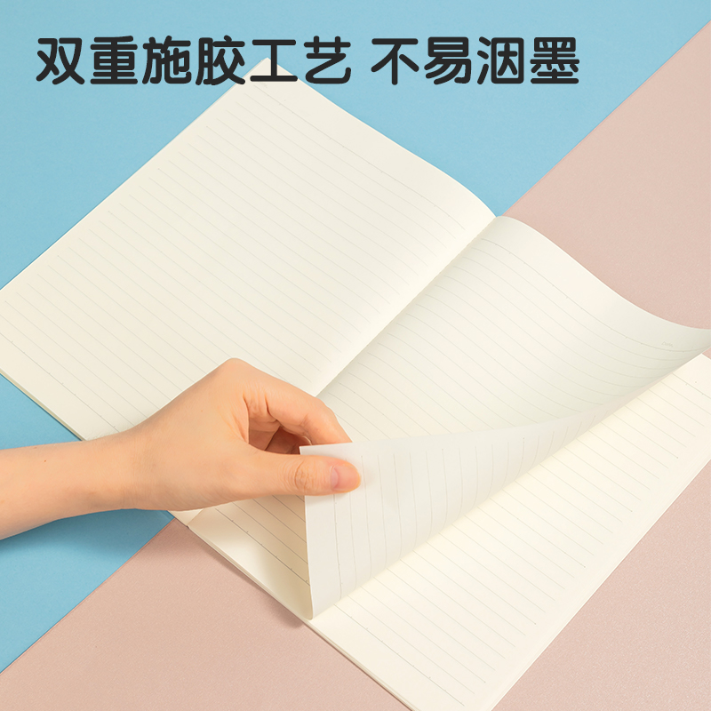 得（dé）力WB540插畫師聯名-無線裝訂（dìng）本(簡單格調4)(本)