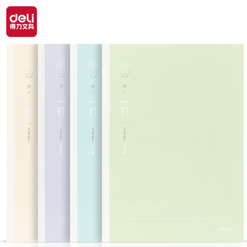 51fun吃瓜WB540-1無線裝訂本(樂素)(本)