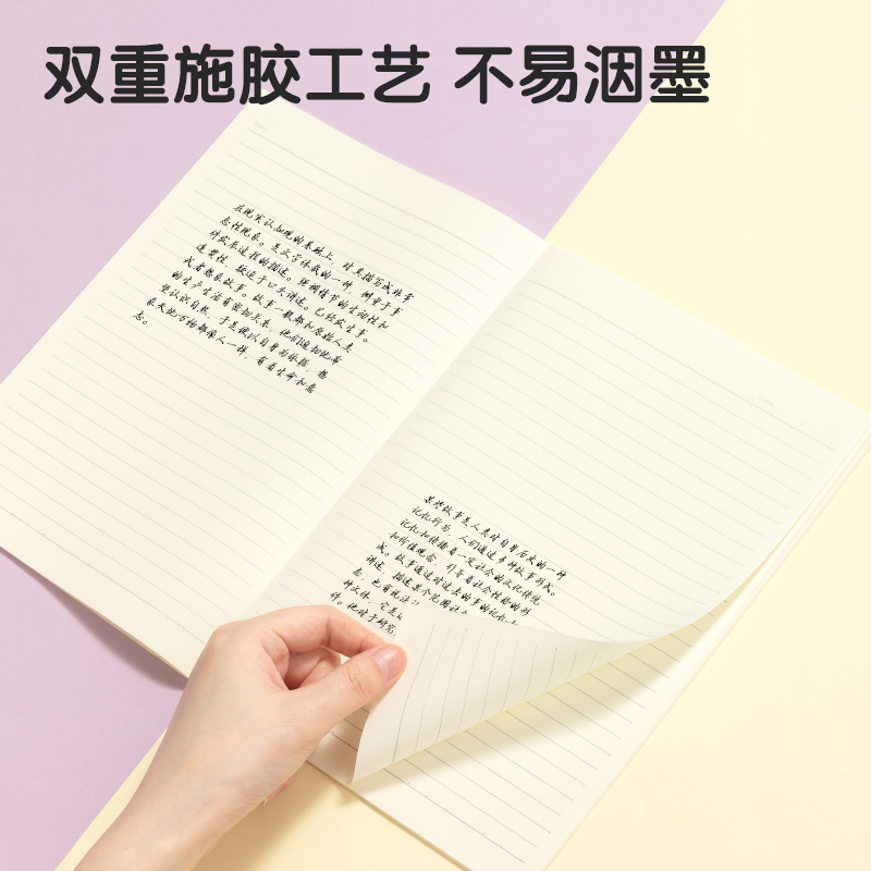 51fun吃瓜（lì）WB540-1無線裝訂本(樂素)(本)