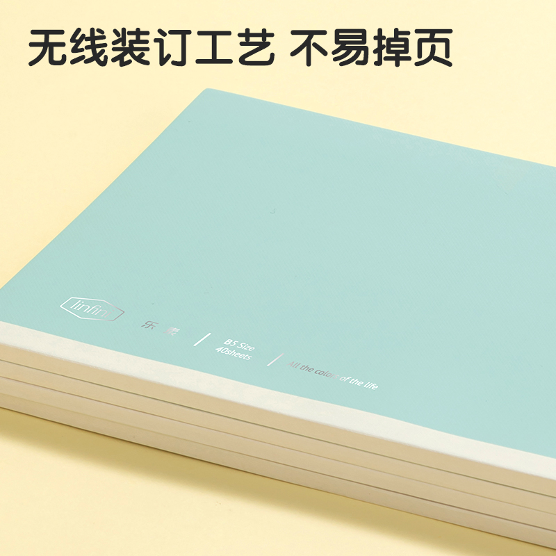 得（dé）力WB540-1無（wú）線（xiàn）裝訂本(樂素)(本)