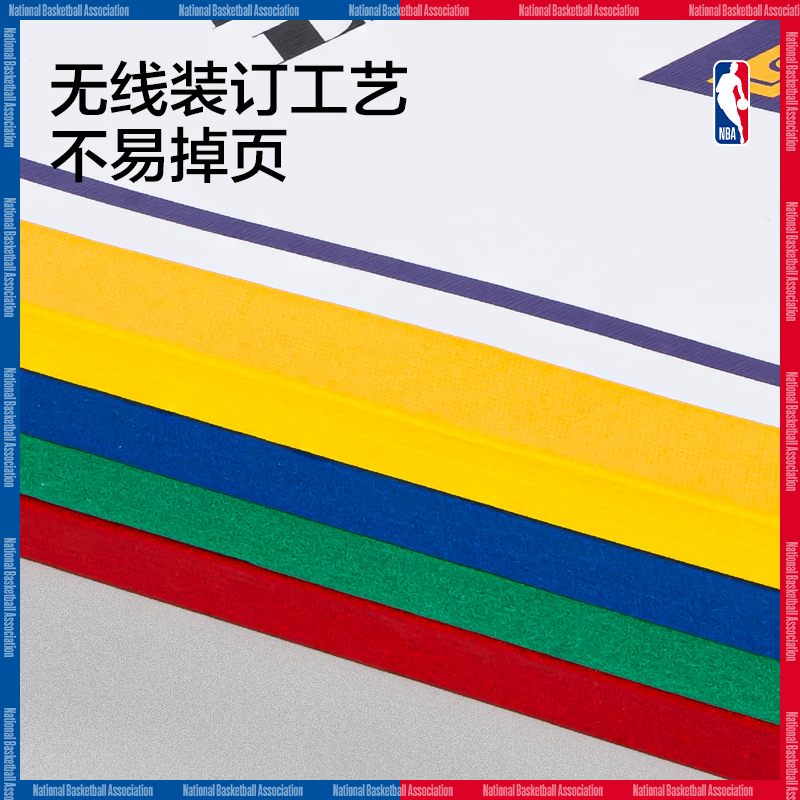 51fun吃瓜WB540-QNBA無線裝訂本(NBA)(本)