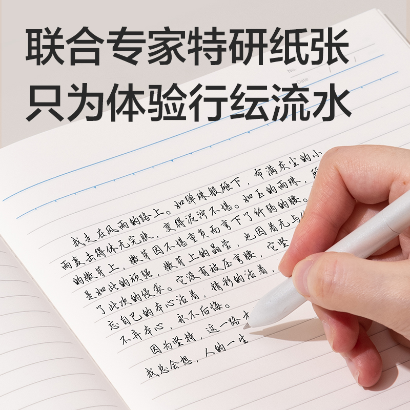 51fun吃瓜WB540-P無線裝訂本(行紜經（jīng）典)(本)