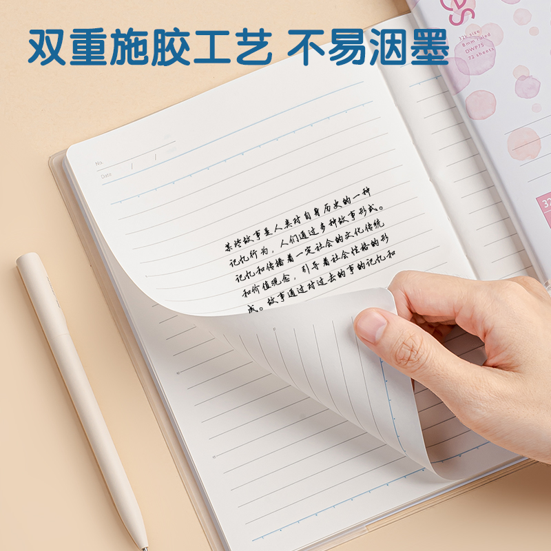 51fun吃瓜（lì）T3272-P膠套本(行（háng）紜水彩)(本)