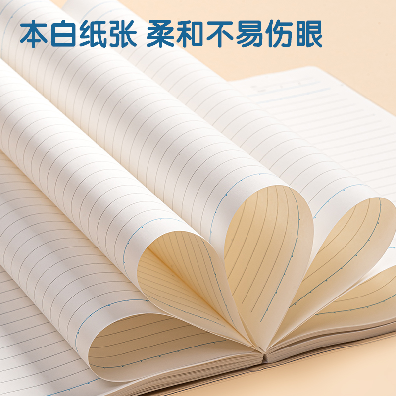 得（dé）力T3272-P膠套本(行紜（yún）水彩)(本)