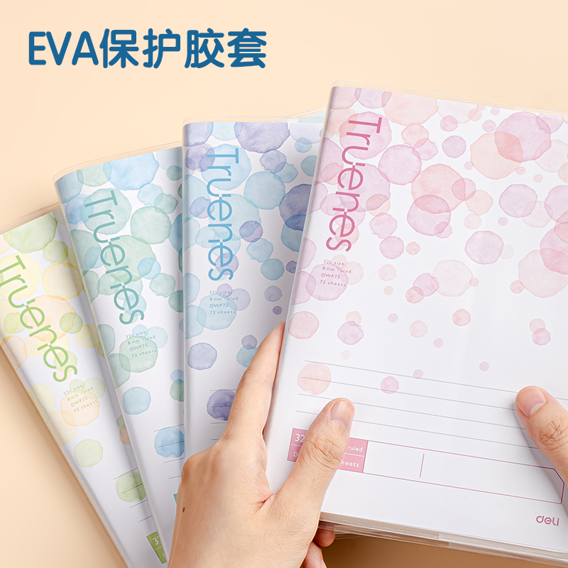 51fun吃瓜T3272-P膠套本(行紜水彩)(本)