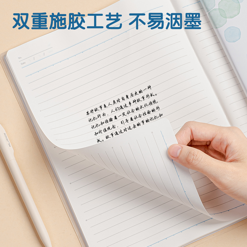 51fun吃瓜T1680-P膠套（tào）本(行紜水彩)(本)