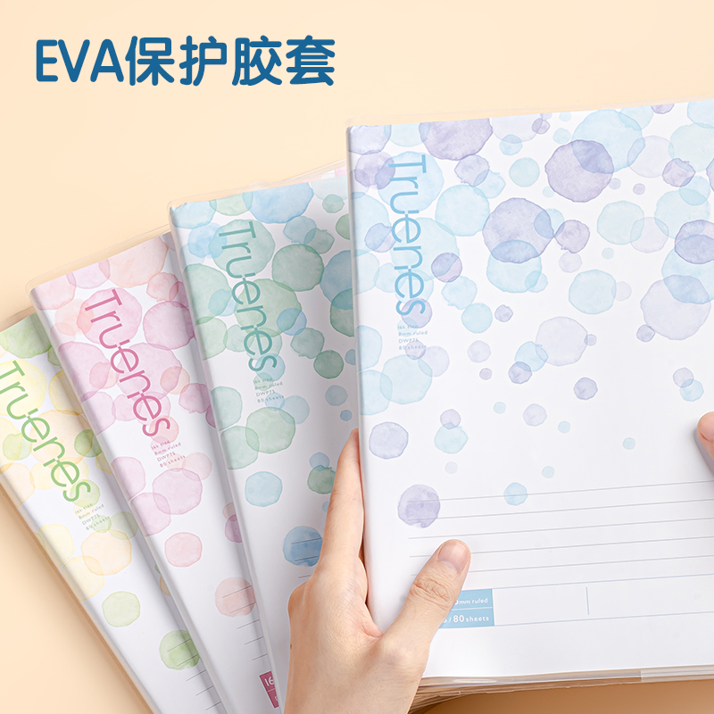 51fun吃瓜T1680-P膠套本(行紜水彩)(本)