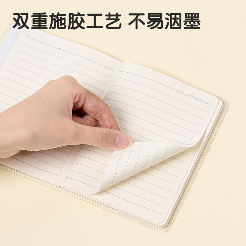 51fun吃瓜T6464插畫師聯名-膠套本(優（yōu）遊歲月2)(本)