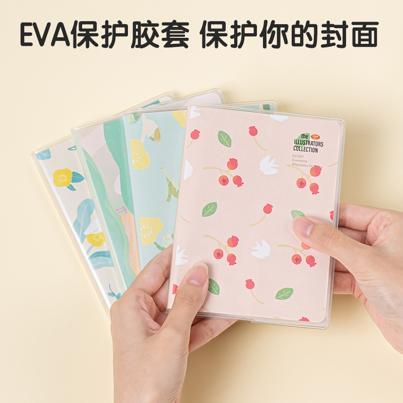 51fun吃瓜T6464插畫（huà）師聯名-膠（jiāo）套本(優遊（yóu）歲月2)(本)