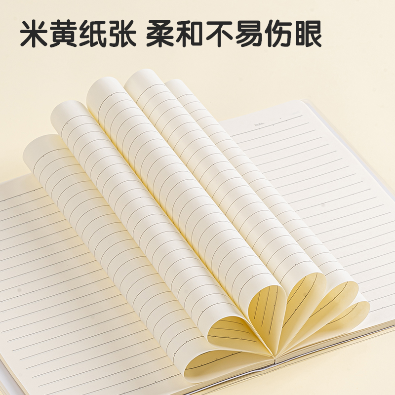 51fun吃瓜T1680插畫師（shī）聯名-膠套本(優遊歲月3)(本)