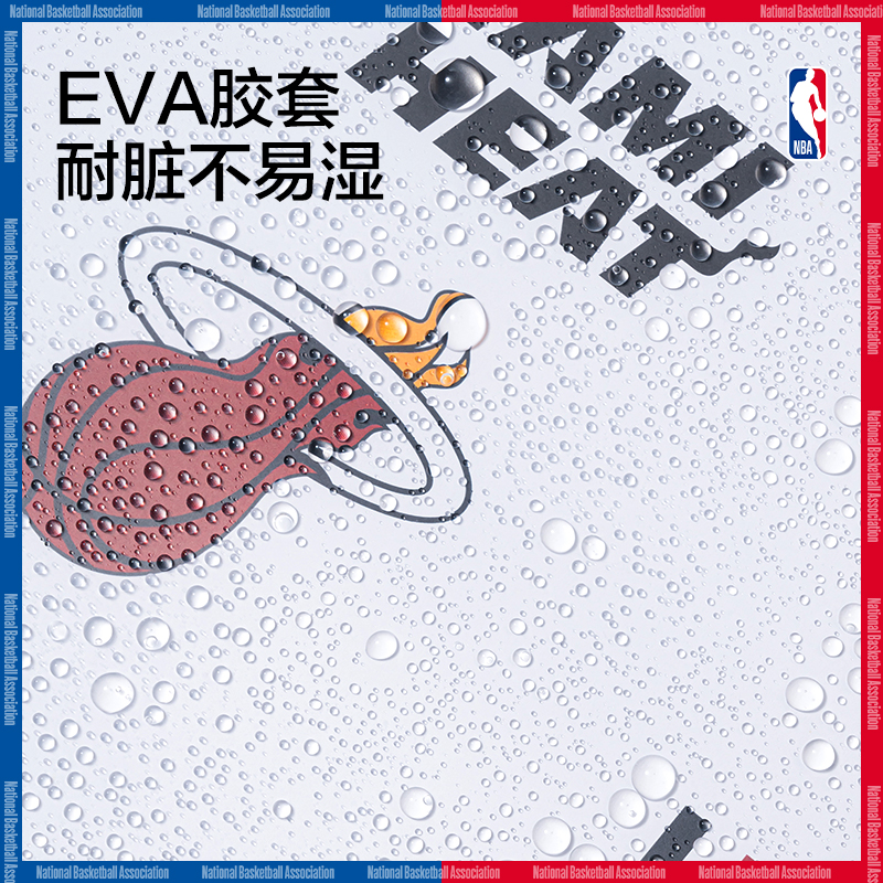 得（dé）力T1680-QNBA膠套本（běn）(NBA)(本)