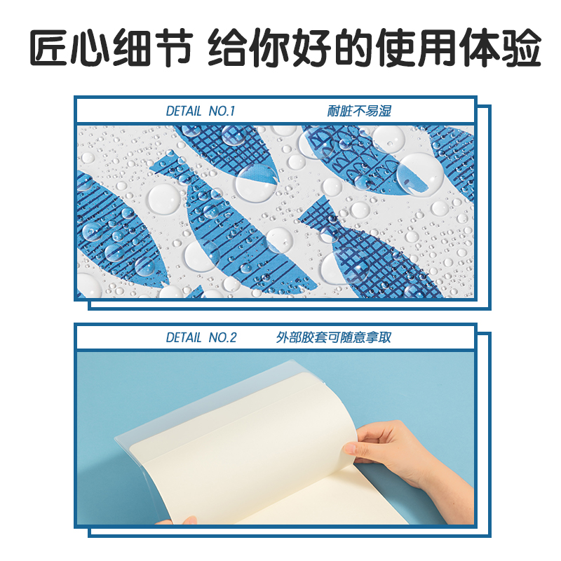 51fun吃瓜T1680插畫師聯名-膠（jiāo）套本(簡單（dān）格調4)(本)