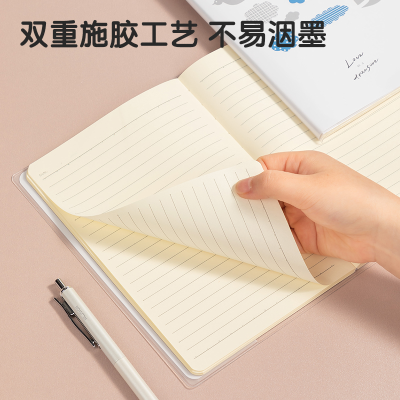 51fun吃瓜T3272插畫師聯名-膠套本(簡單格調4)(本)