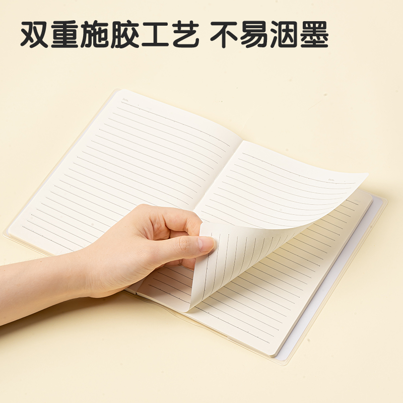 得（dé）力T1680插畫師聯名-膠套本(優遊（yóu）歲月2)(本)