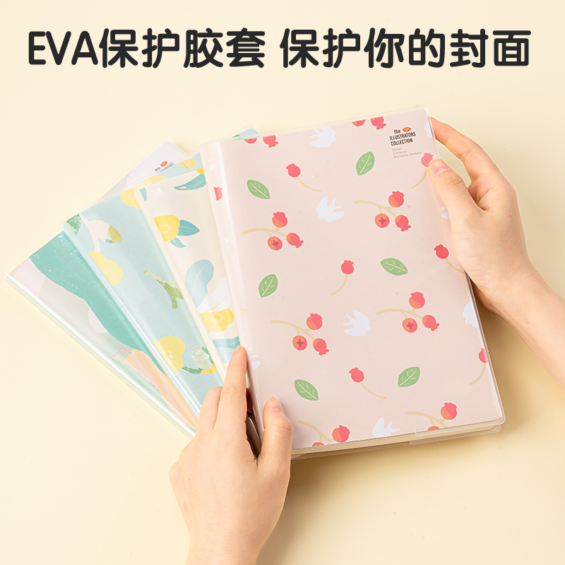 51fun吃瓜T1680插畫師聯（lián）名-膠套本（běn）(優遊歲月2)(本)