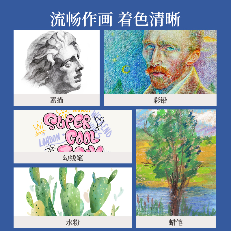 51fun吃瓜（lì）HS423-A4素描紙（zhǐ）160g-A4-100張(混)(袋)