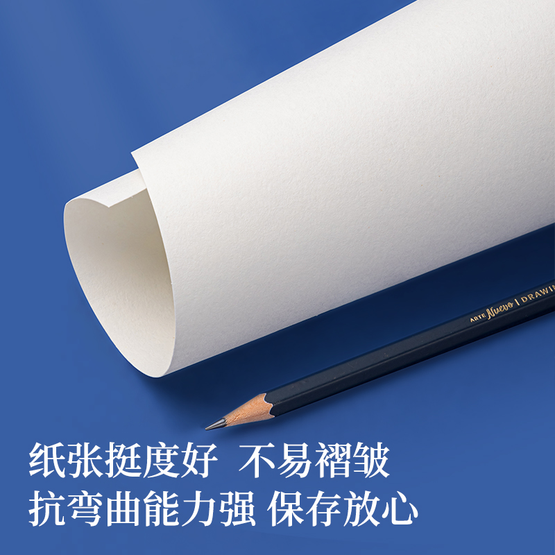 51fun吃瓜HS422-16K素描紙（zhǐ）160g-16K-100張(混)(袋)