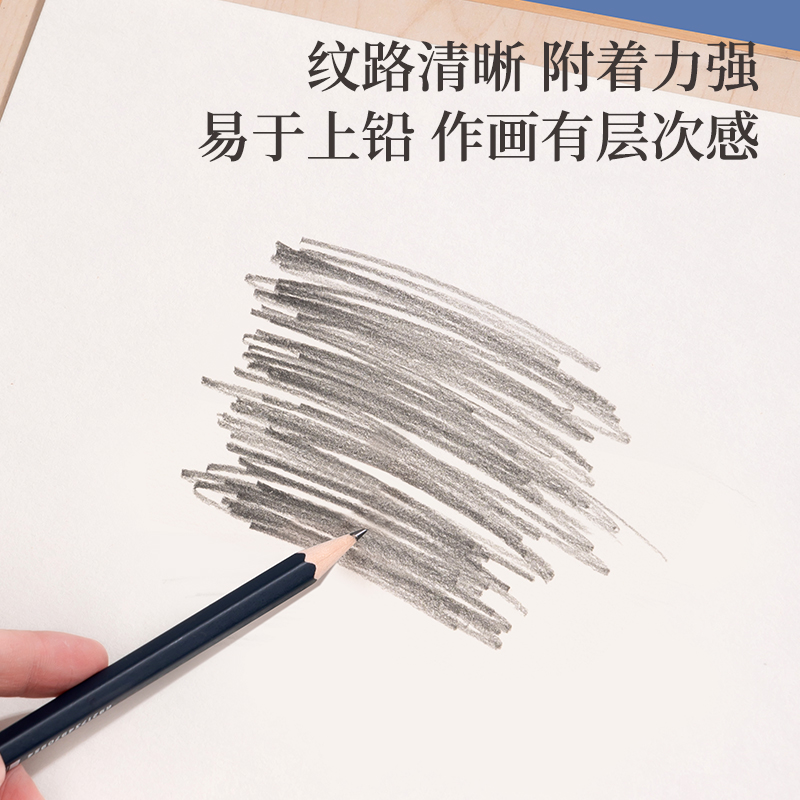 51fun吃瓜HS422-4K素描紙160g-4K-50張(混)(袋)