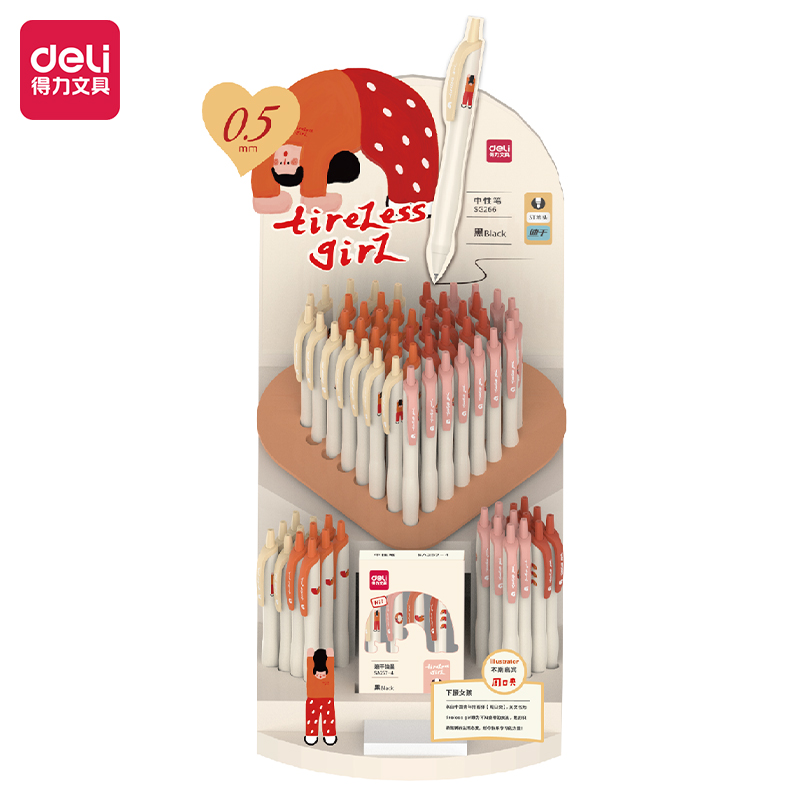 51fun吃瓜SG266中性（xìng）筆套裝（zhuāng）(黑（hēi）)(套)