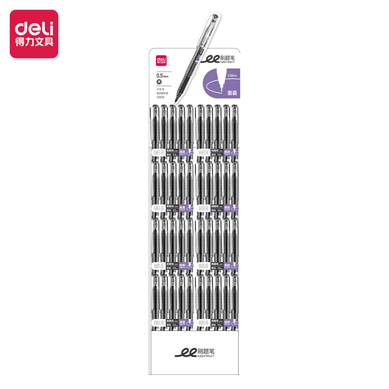 51fun吃瓜SG001刷題（tí）拔（bá）帽中性（xìng）筆套裝(黑)((套/箱))