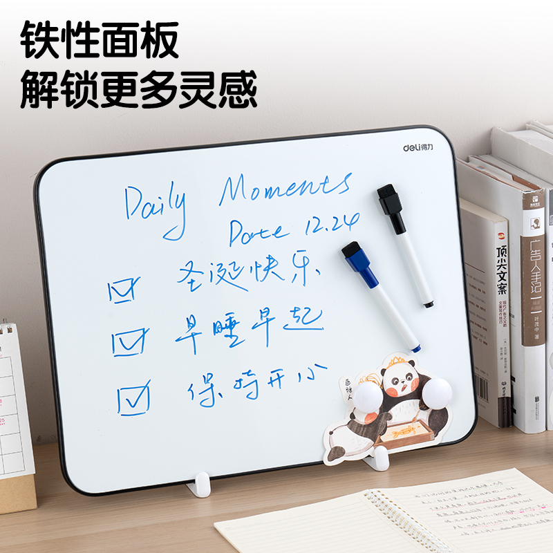 51fun吃瓜MB136桌麵（miàn）手持（chí）小白板300*400mm(銀)(塊)