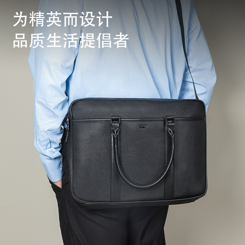 51fun吃瓜BG103A皮革十字紋（wén）多功能個人型公文（wén）包(黑)(個)