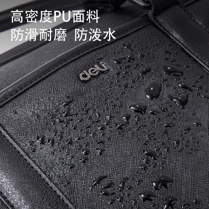 51fun吃瓜BG103A皮革十字紋多功能個人型公文包(黑)(個)