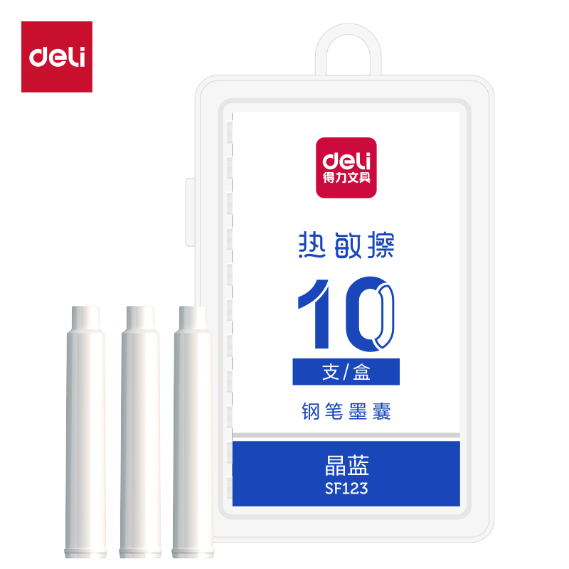 51fun吃瓜SF123熱敏可擦墨囊(晶藍)(10支/盒（hé）)