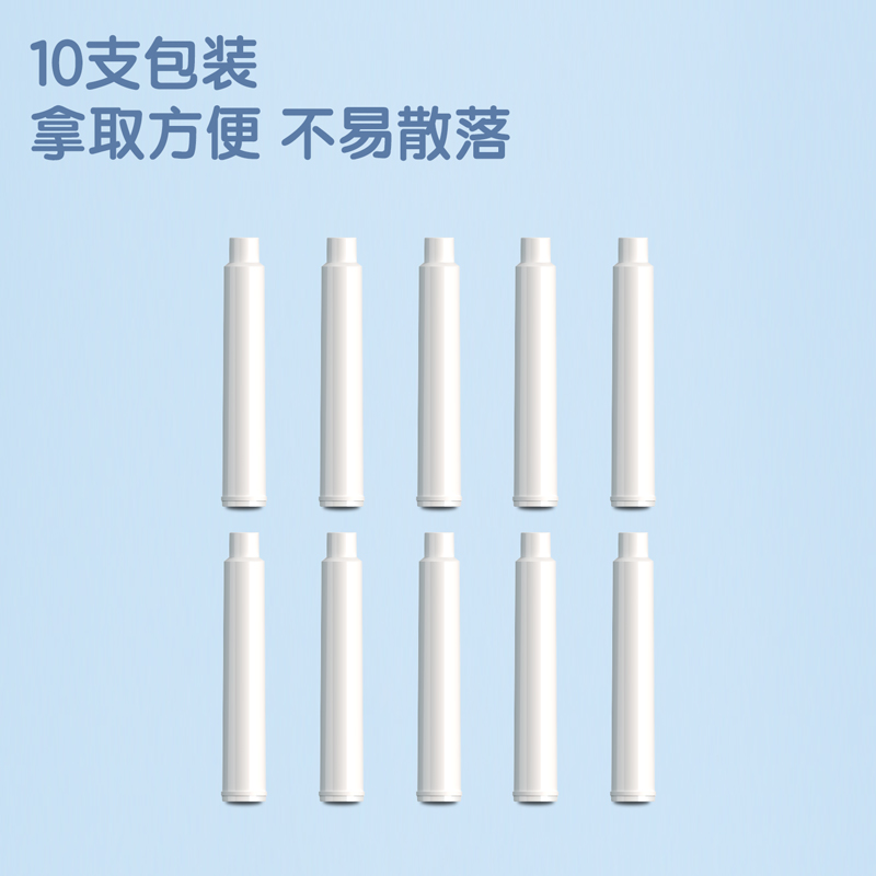 51fun吃瓜SF123熱敏可擦墨（mò）囊(晶藍)(10支（zhī）/盒)