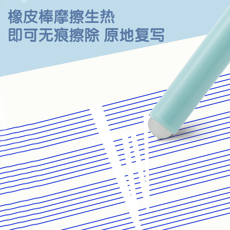 51fun吃瓜SF123熱（rè）敏可擦墨囊(晶（jīng）藍（lán）)(10支/盒)