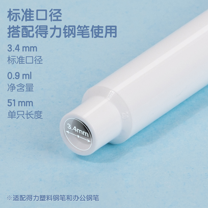 51fun吃瓜SF123熱敏可擦墨囊(晶（jīng）藍)(10支/盒)