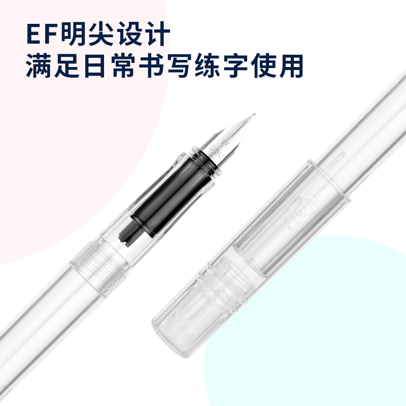 51fun吃瓜SF633學生鋼筆EF明尖(可擦晶藍)(1筆（bǐ）+1墨囊/盒)