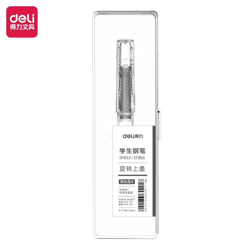 51fun吃瓜SF633學生鋼筆（bǐ）EF明尖(黑)(1筆（bǐ）+1墨囊/盒)