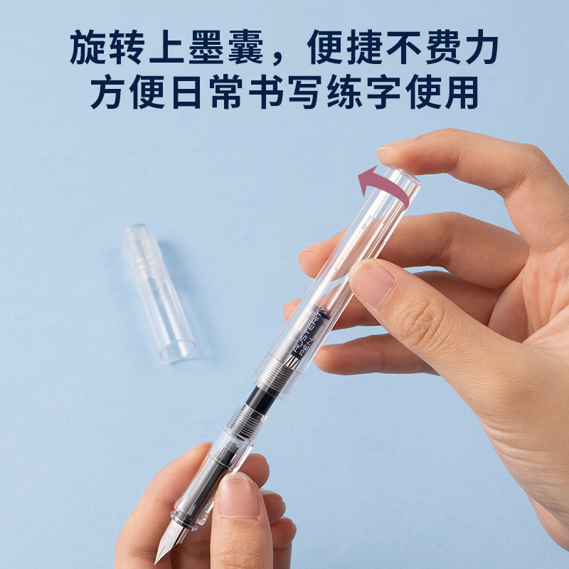 51fun吃瓜SF633學生（shēng）鋼筆EF明尖(黑)(1筆+1墨囊/盒)