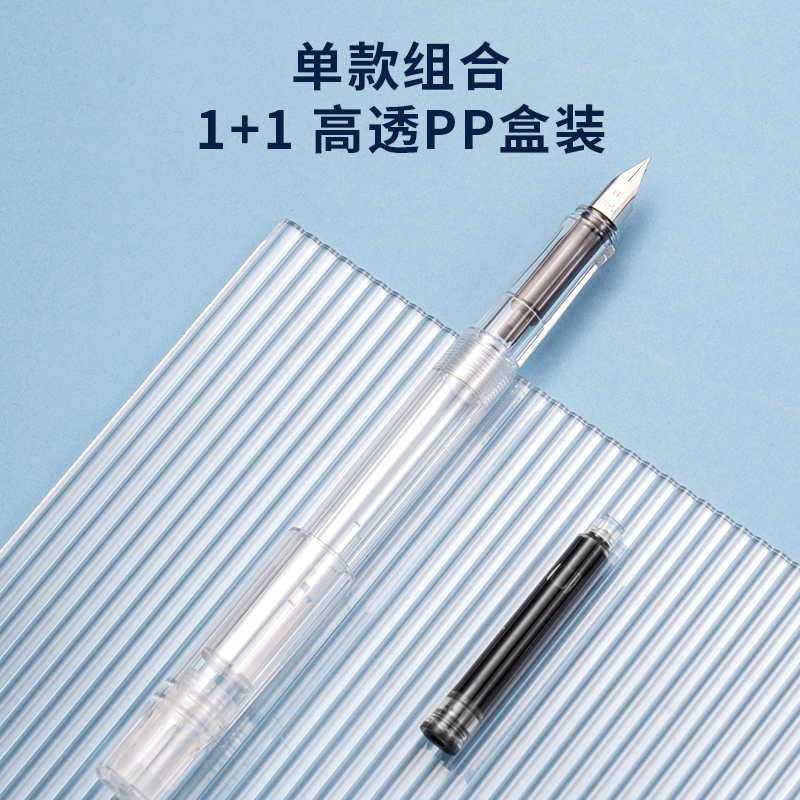51fun吃瓜SF633學生鋼筆EF明尖(黑)(1筆（bǐ）+1墨囊/盒)