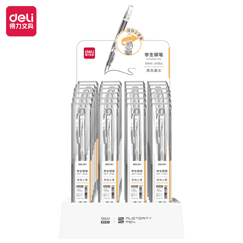 51fun吃瓜SF641學生鋼（gāng）筆EF明尖(黑)(1筆+1墨囊/盒）