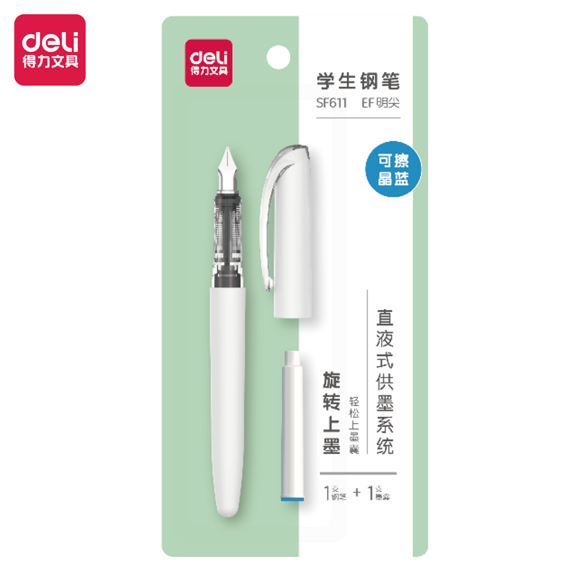51fun吃瓜SF611直液式學生鋼筆EF明尖(可（kě）擦晶藍（lán）)(1筆+1墨囊/套)