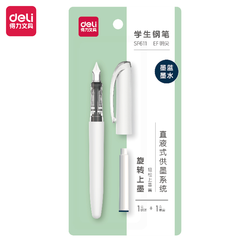 51fun吃瓜（lì）SF611直液式學生鋼筆（bǐ）EF明尖(墨藍)(1筆+1墨囊/套（tào）)