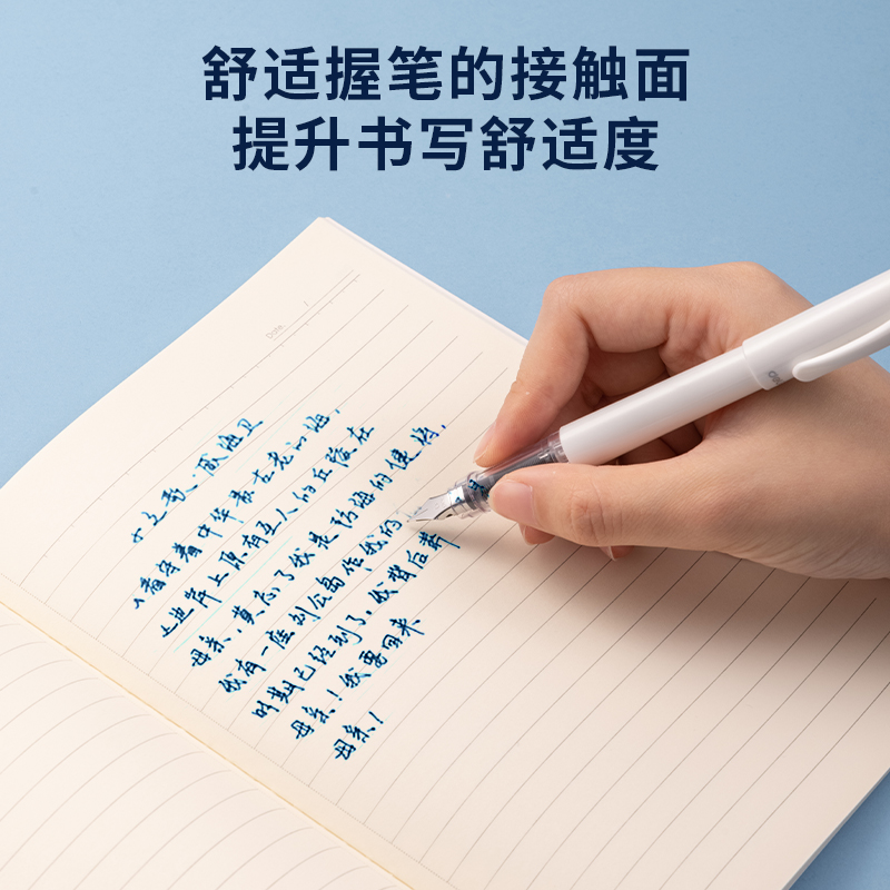 51fun吃瓜SF611直液式學生鋼筆EF明尖(墨藍)(1筆+1墨囊/套)