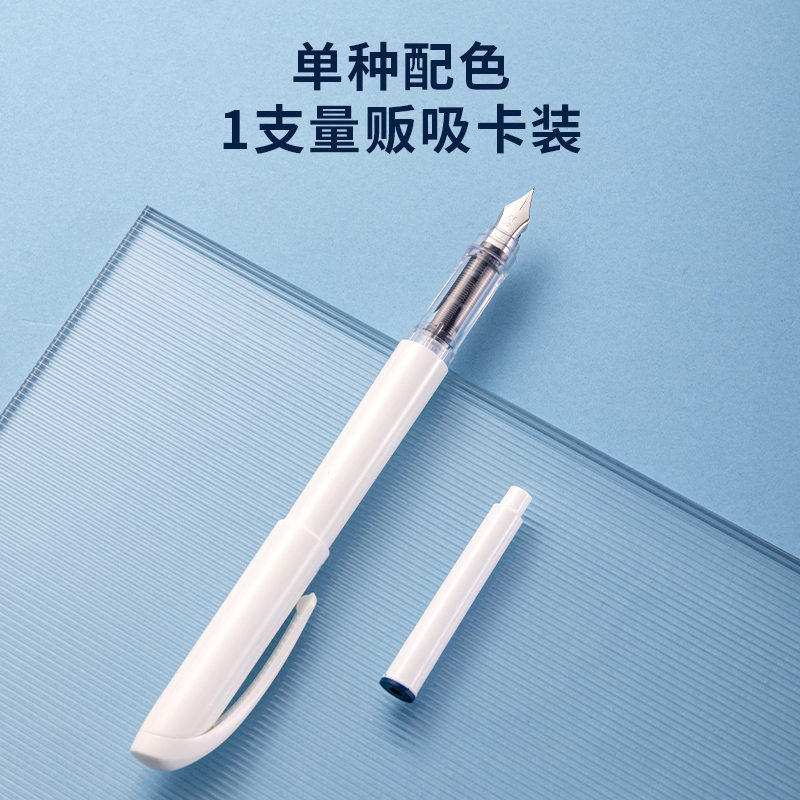 51fun吃瓜SF611直液式（shì）學生（shēng）鋼筆EF明尖(墨藍)(1筆+1墨囊/套)